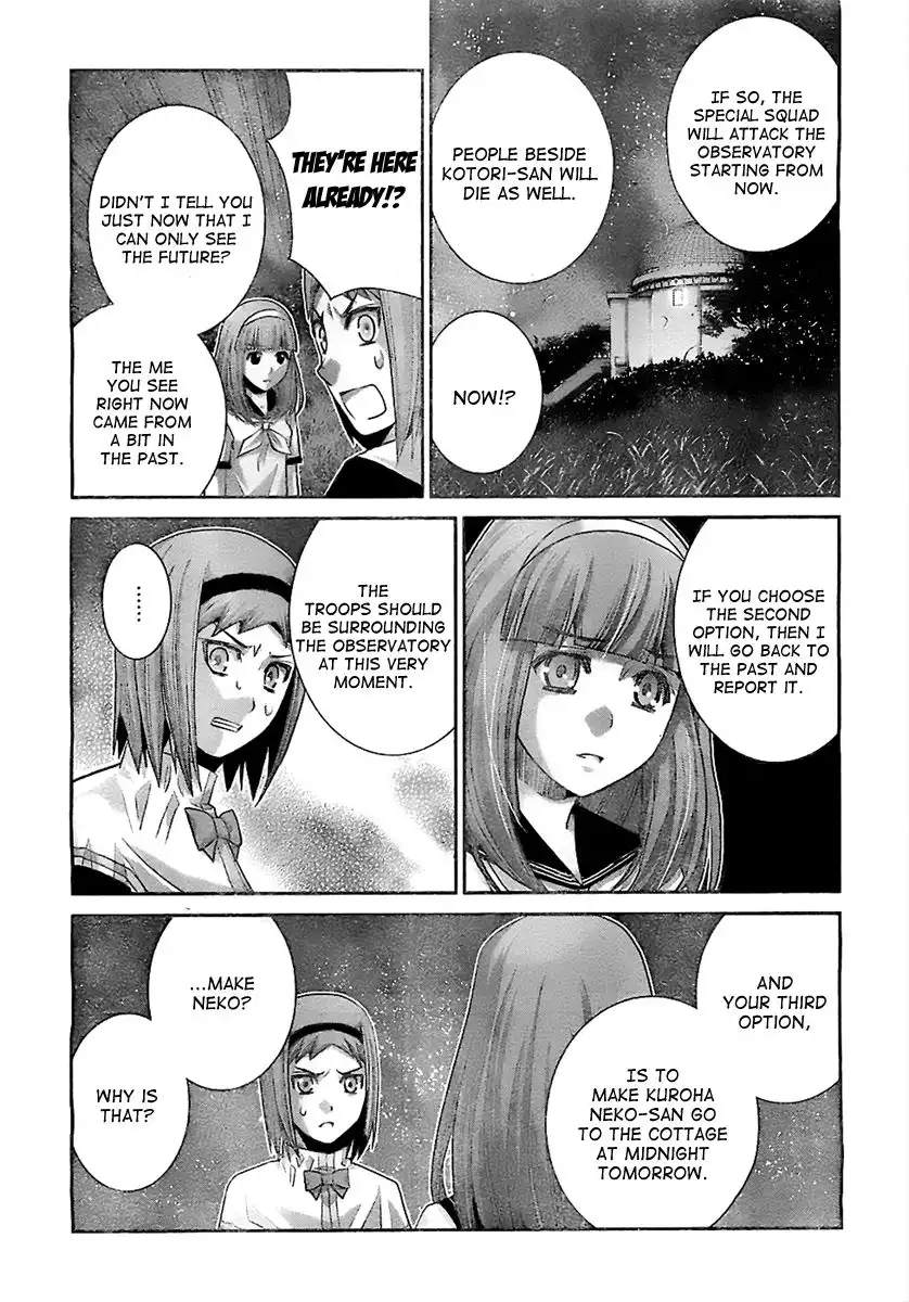 Gokukoku no Brynhildr Chapter 50 12